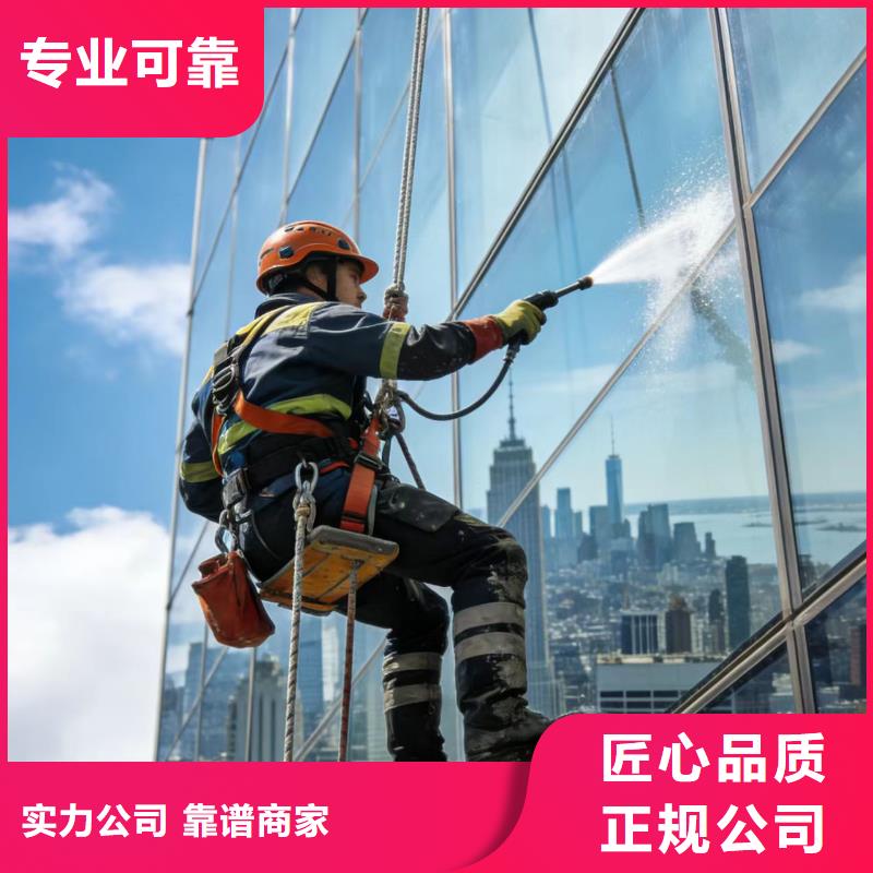 蜘蛛人高空作业高空作业匠心品质