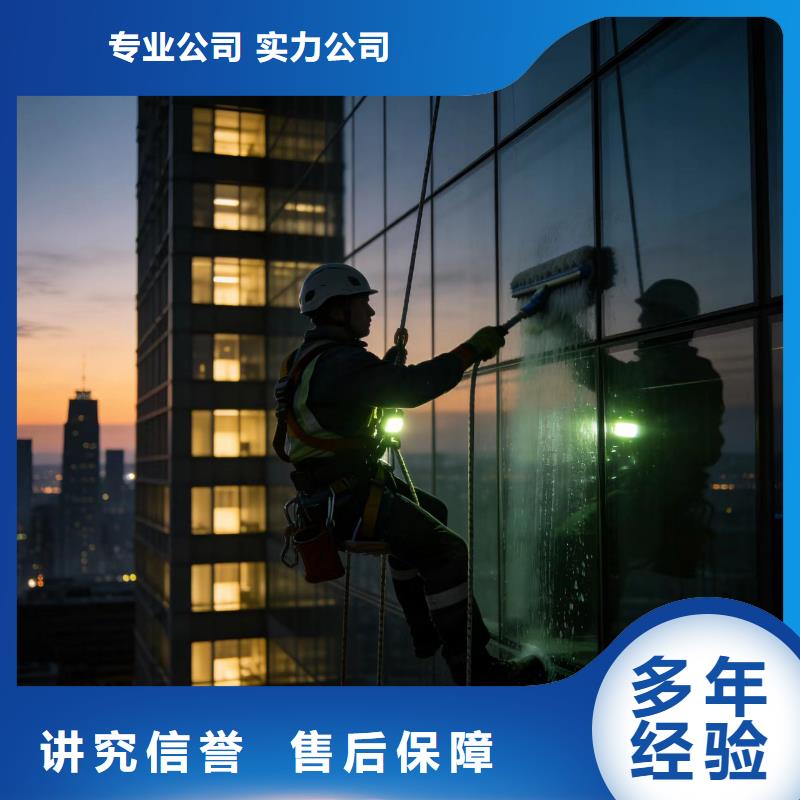 蜘蛛人高空作业防水堵漏价格美丽