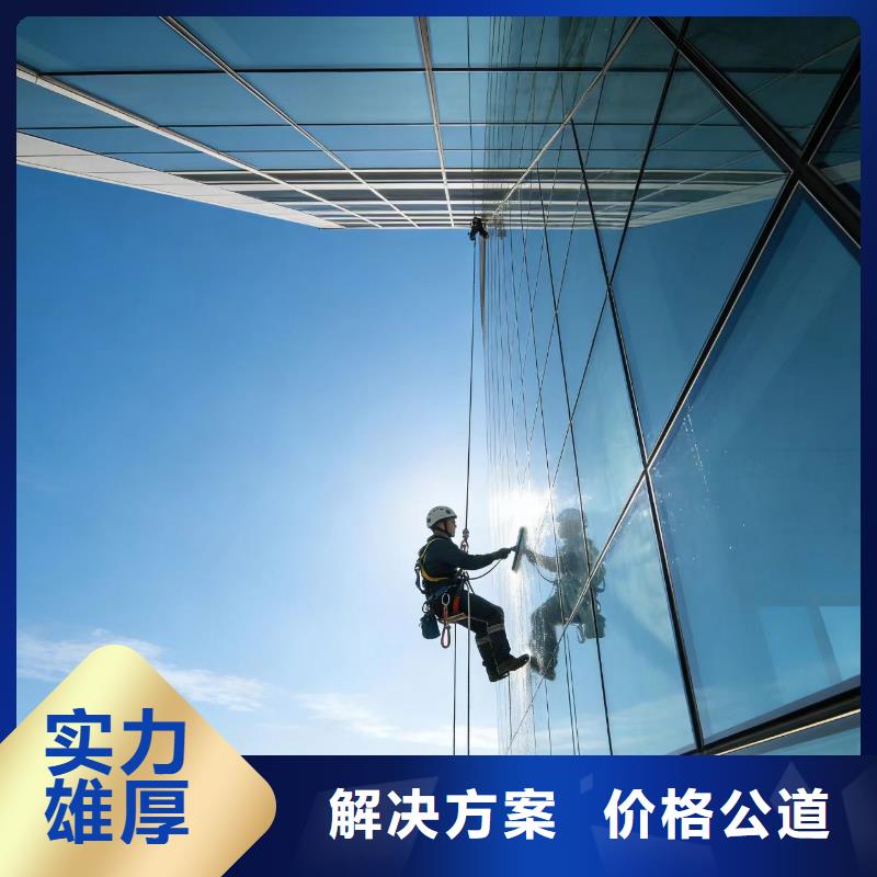 蜘蛛人高空作业高空作业匠心品质