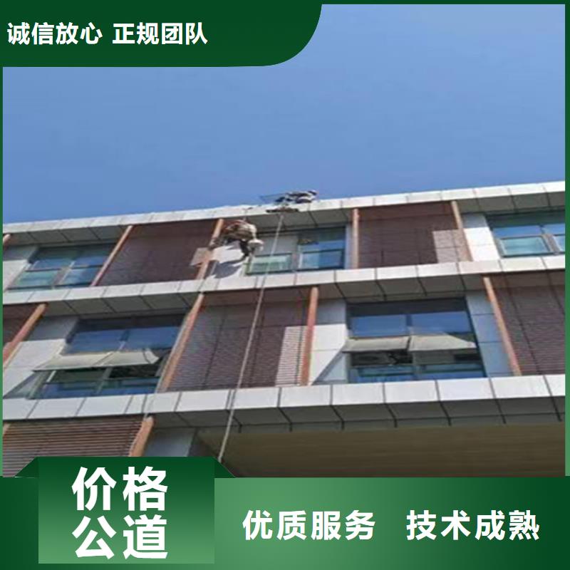蜘蛛人高空作业高空维修正规公司