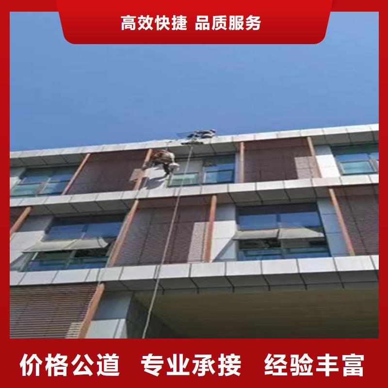 蜘蛛人高空作业屋顶防水诚信放心