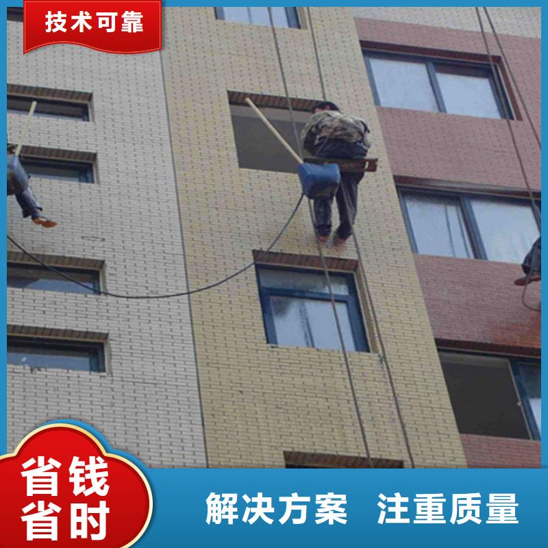 蜘蛛人高空作业防水堵漏价格美丽