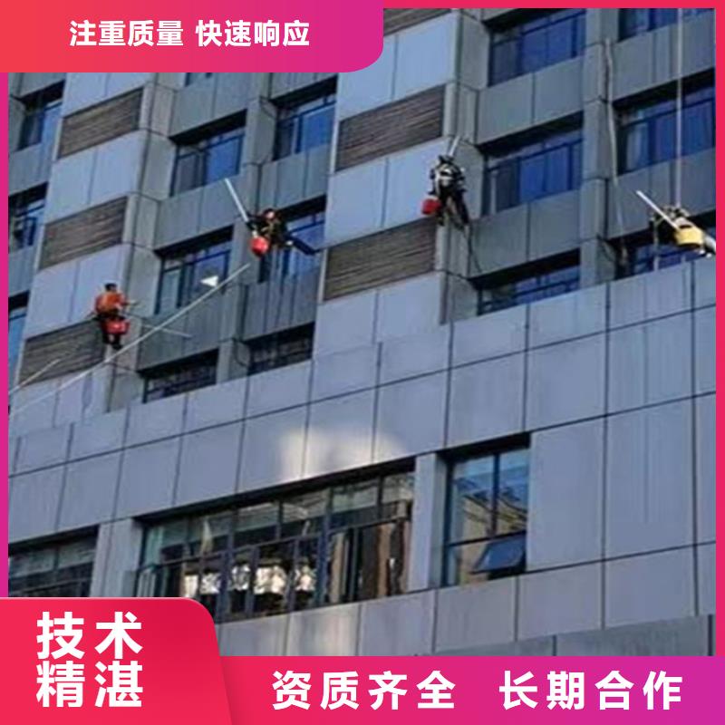 蜘蛛人高空作业外墙翻新多年行业经验