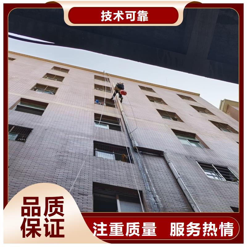 蜘蛛人高空作业屋顶防水价格透明