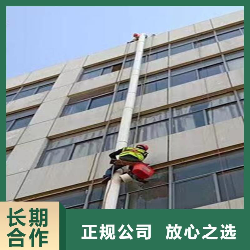 蜘蛛人高空作业高空维修正规公司