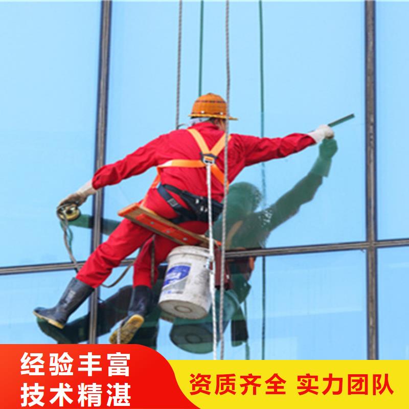 蜘蛛人高空作业吊绳清洗价格低于同行