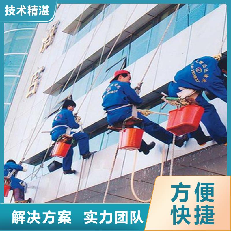 蜘蛛人高空作业外墙保洁专业公司