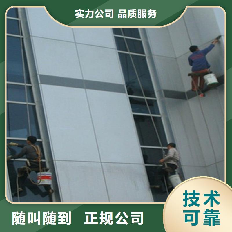 蜘蛛人高空作业高空维修先进的技术