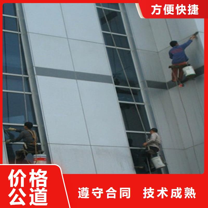 蜘蛛人高空作业吊绳清洗信誉良好