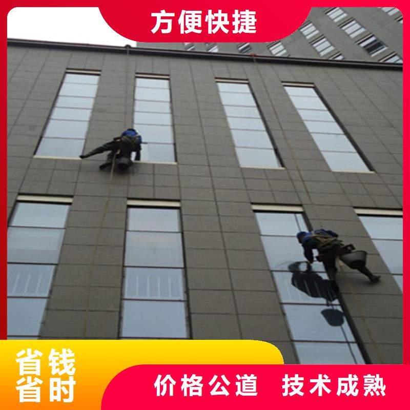 蜘蛛人高空作业高空维修专业团队