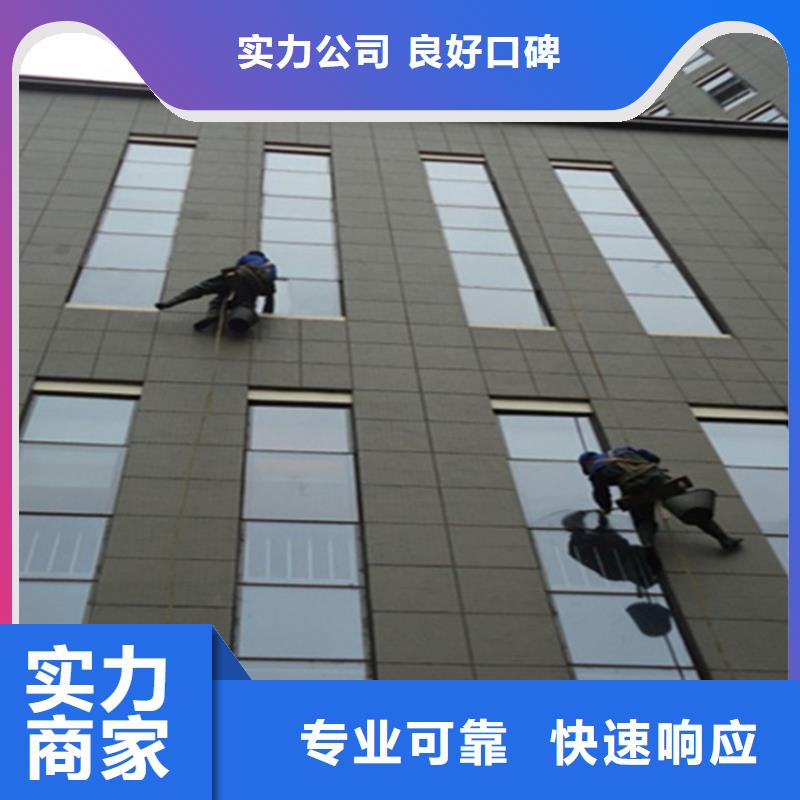 蜘蛛人高空作业高空吊绳施工随叫随到