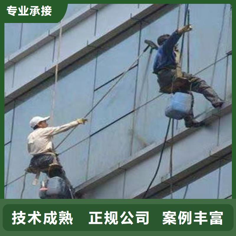 蜘蛛人高空作业清洗外墙技术比较好