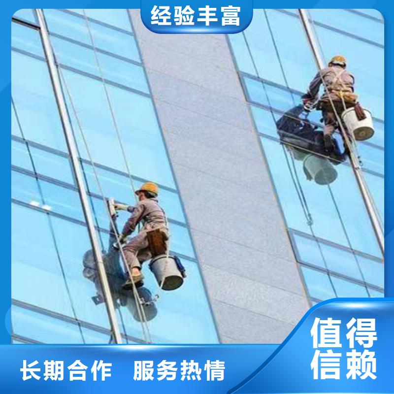 蜘蛛人高空作业,玻璃幕墙清洗专业团队