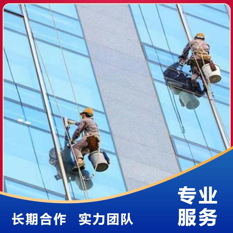 蜘蛛人高空作业外墙高空清洗实力团队