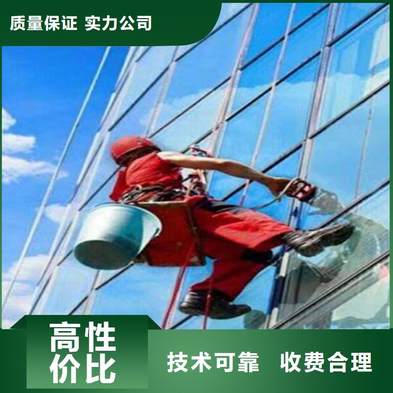 蜘蛛人高空作业高空维修专业团队