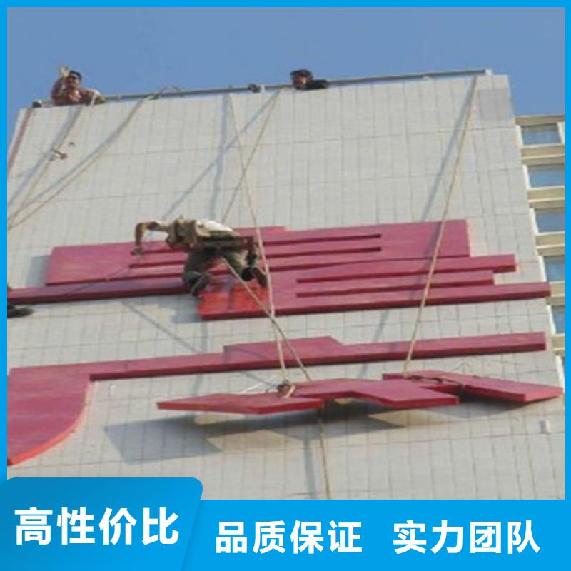 蜘蛛人高空作业吊绳清洗信誉良好