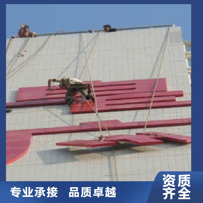 蜘蛛人高空作业高空维修实力公司