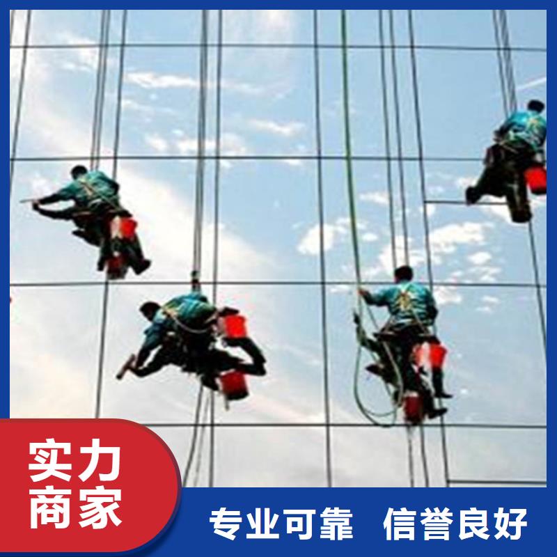 蜘蛛人高空作业外墙高空清洗实力团队