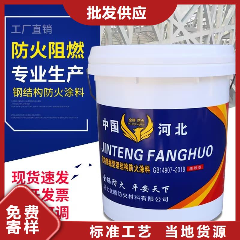防火涂料超薄型防火涂料用品质赢得客户信赖