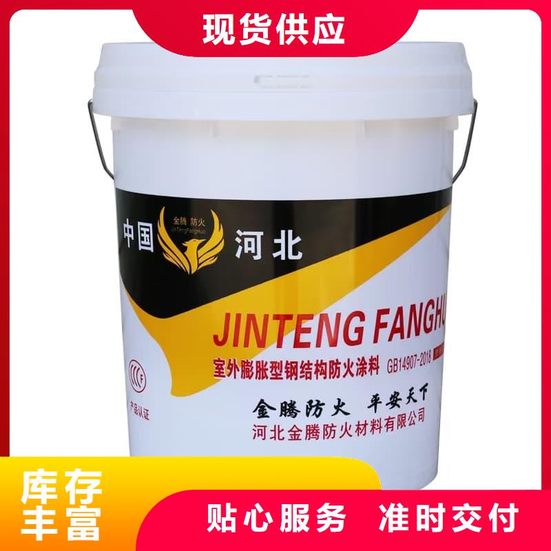 防火涂料薄型防火涂料货源报价