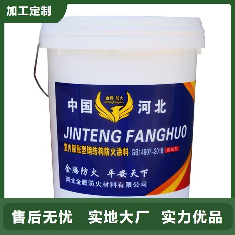防火涂料,室内防火涂料快速报价