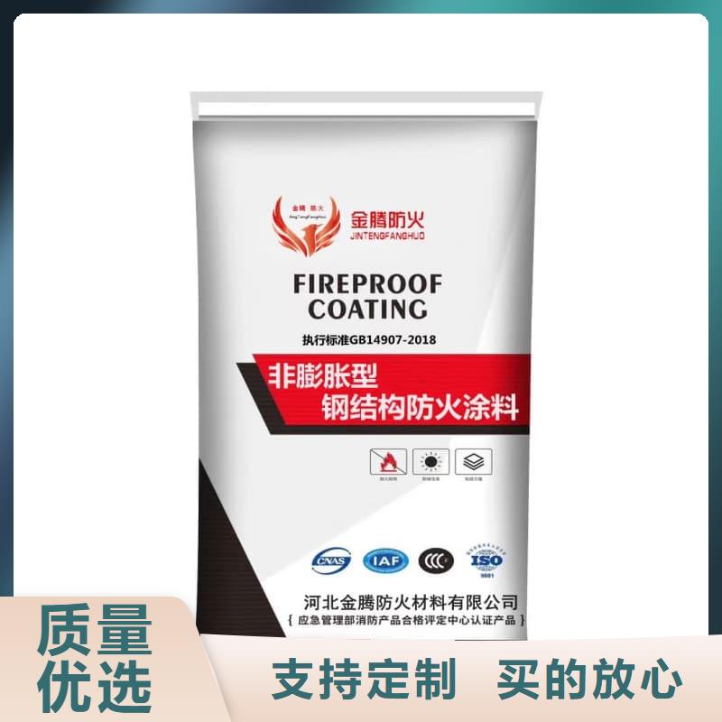 防火涂料石膏基防火涂料供货及时