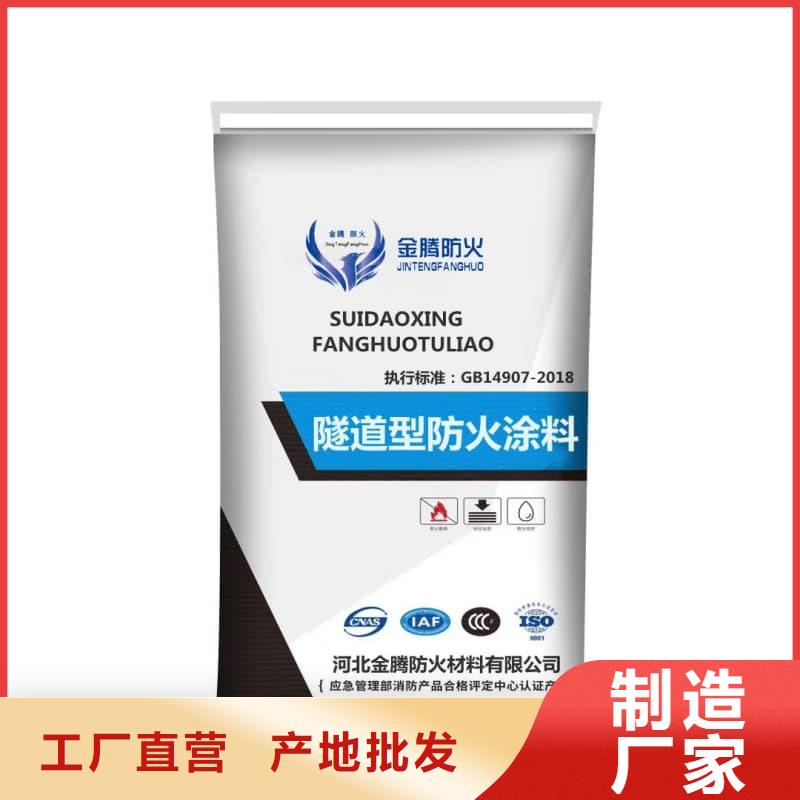 防火涂料钢结构防火涂料精选好货