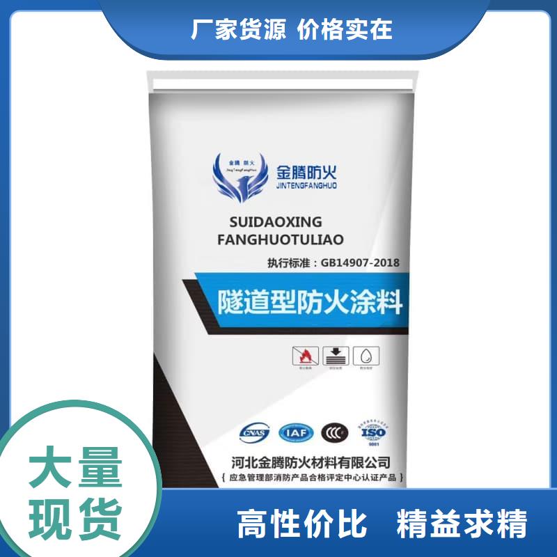 油性防火涂料附着力强