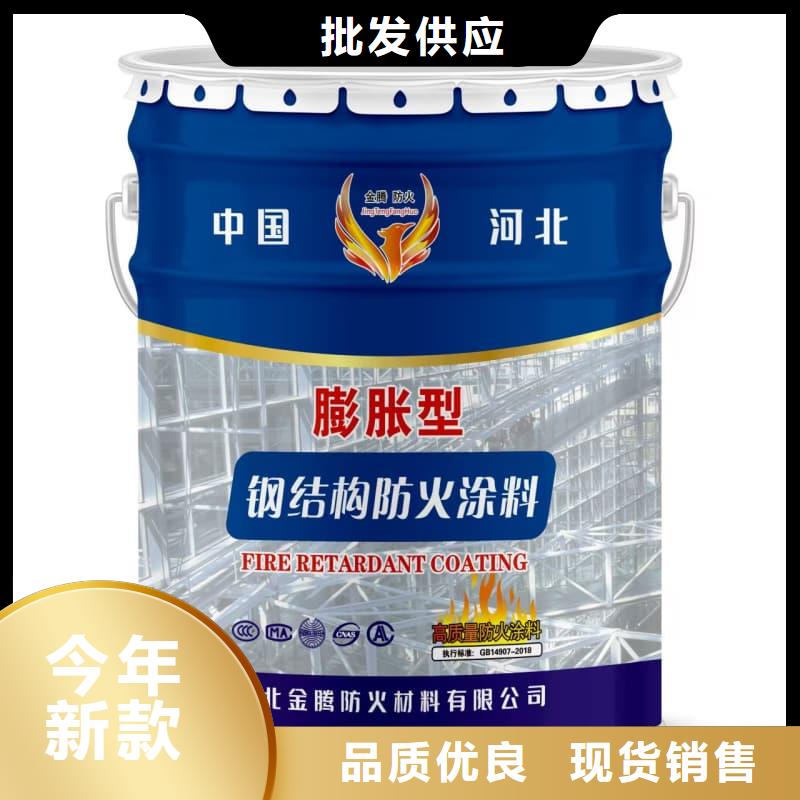 防火涂料室内石膏基防火涂料支持大小批量采购