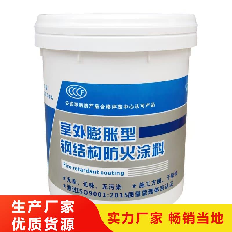 防火涂料钢结构防火涂料敢与同行比质量