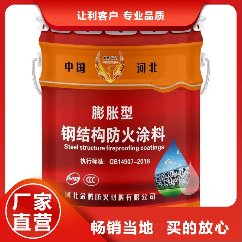 防火涂料,厚型防火涂料快速发货