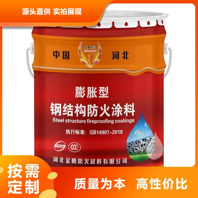防火涂料,石膏基防火涂料厂家品控严格
