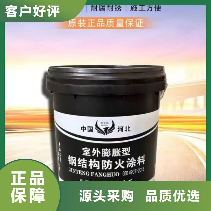 防火涂料室内石膏基防火涂料好产品放心购