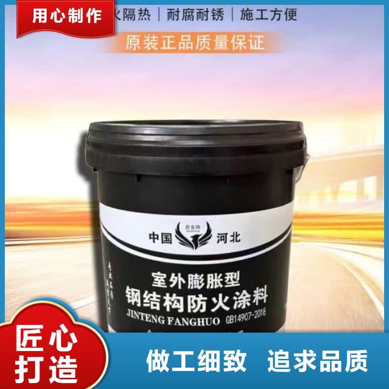 防火涂料室内超薄型防火涂料源头厂源头货