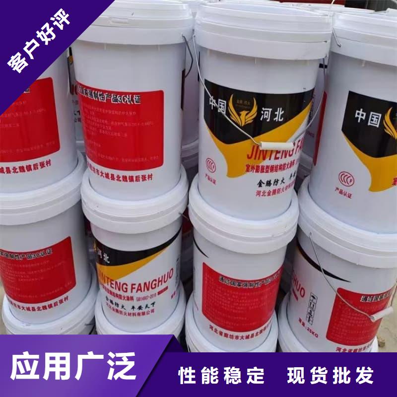 防火涂料超薄型防火涂料质量上乘