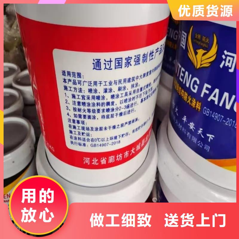 防火涂料,石膏基防火涂料厂家品控严格