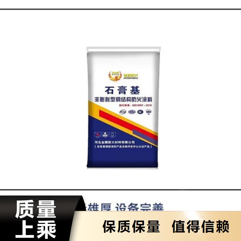 防火涂料超薄型防火涂料24小时下单发货