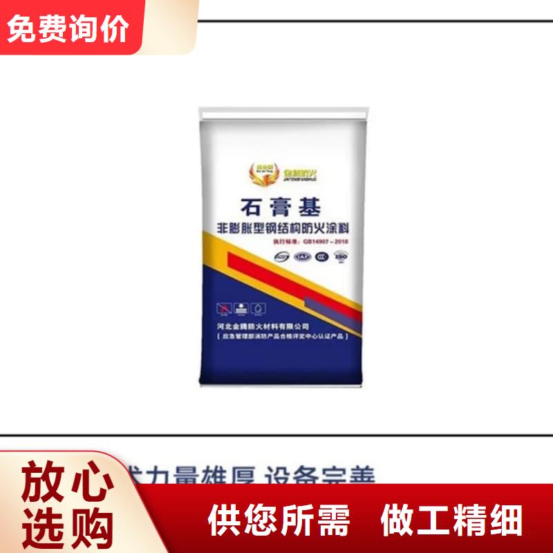 防火涂料超薄型防火涂料真材实料加工定制