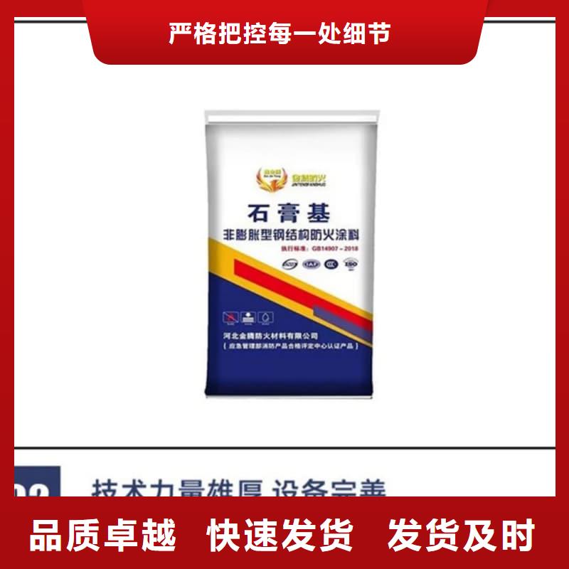防火涂料,厚型防火涂料快速发货
