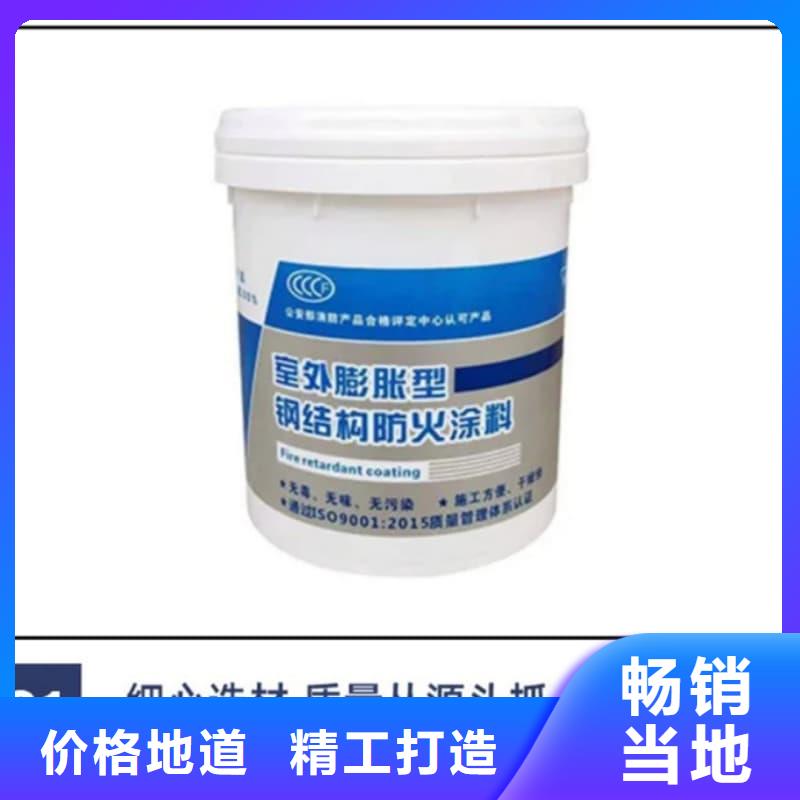 防火涂料超薄型防火涂料24小时下单发货