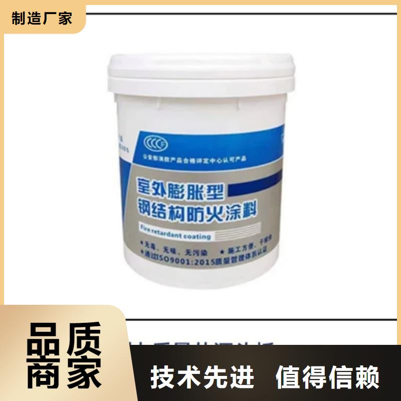 油性防火涂料附着力强