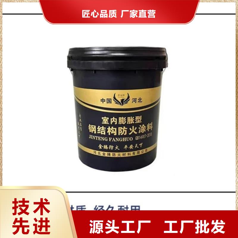 防火涂料油性防火涂料拥有核心技术优势