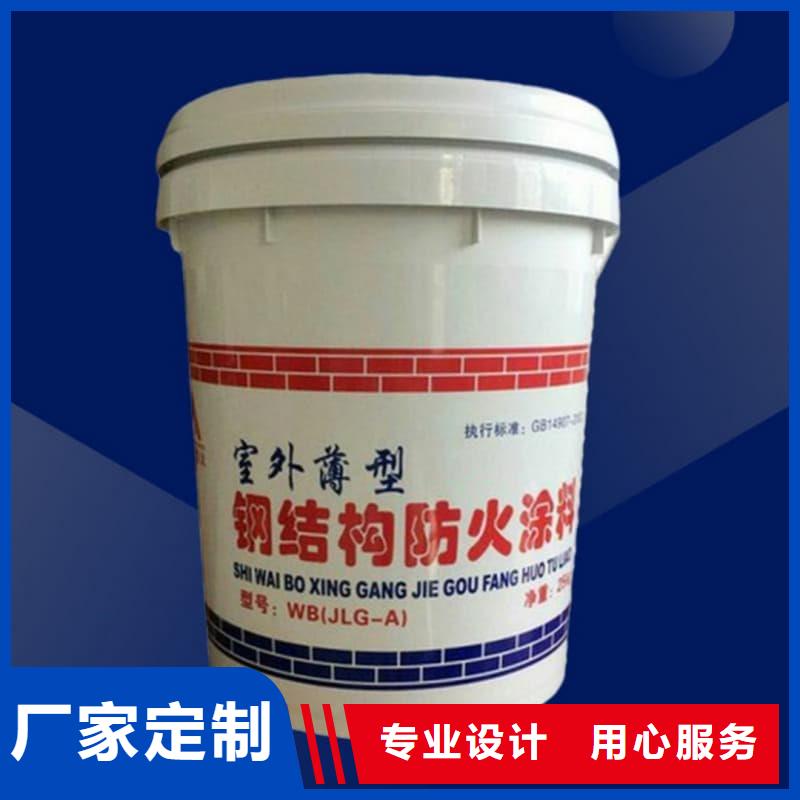 防火涂料钢结构防火油漆质量安心