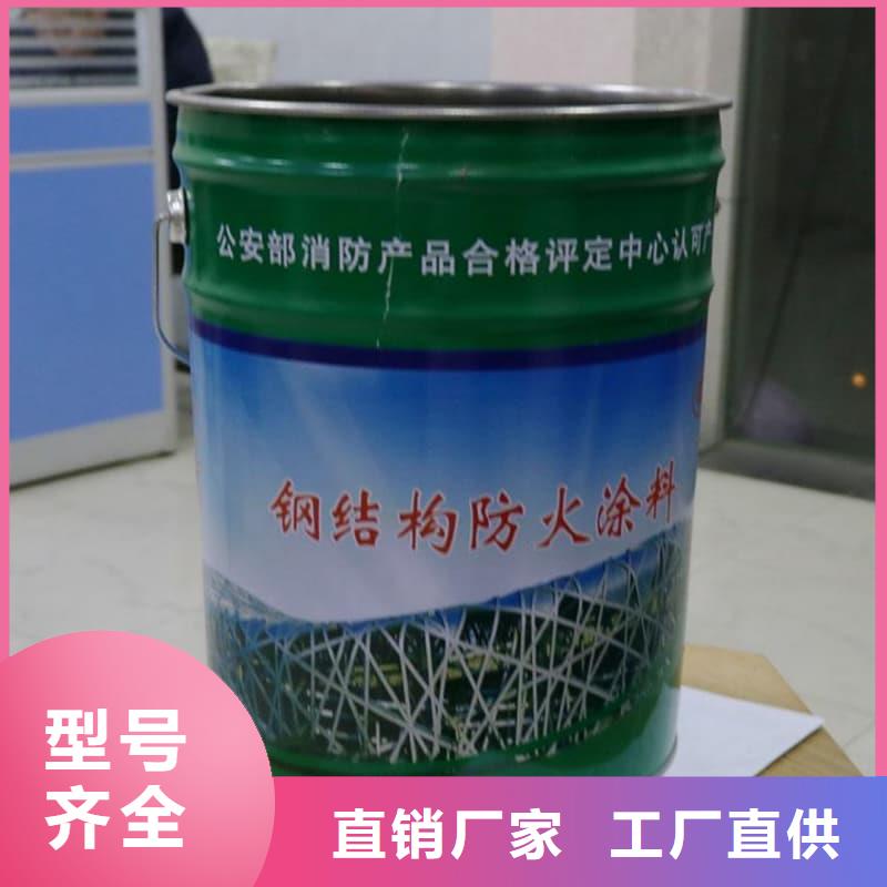 防火涂料膨胀型防火涂料源头厂源头货