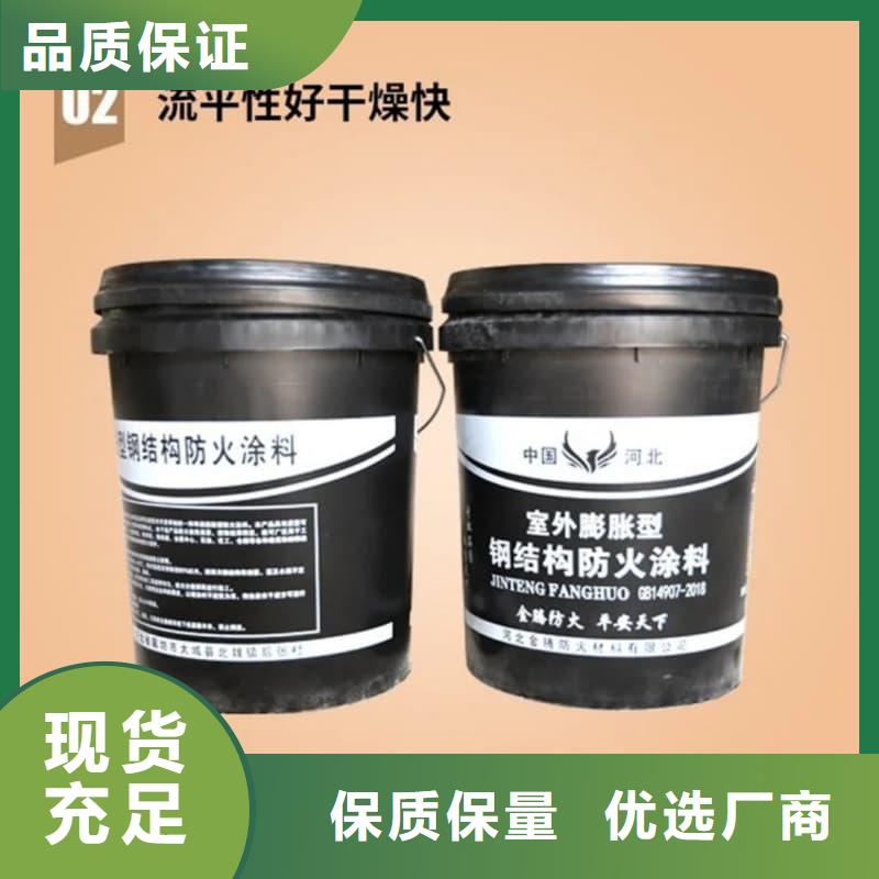防火涂料石膏基防火涂料供货及时