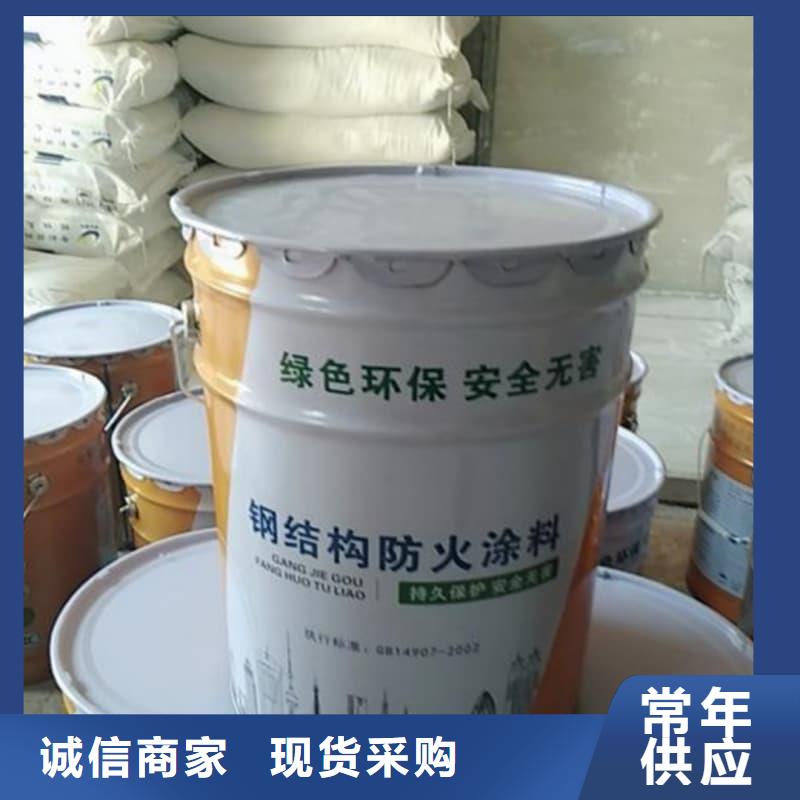 防火涂料,室外防火涂料支持货到付清
