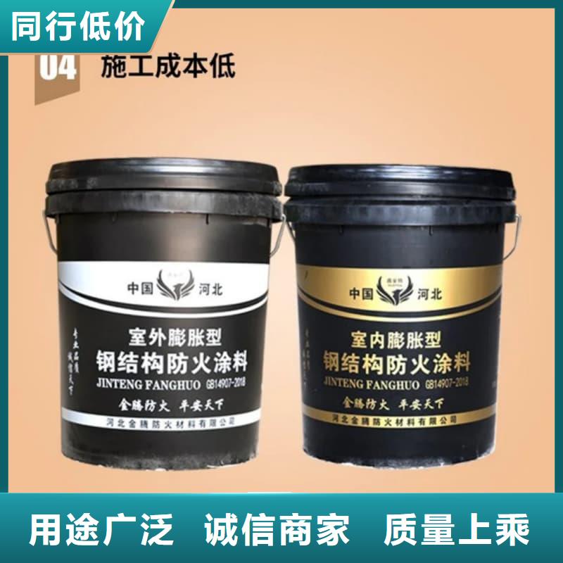 防火涂料室内超薄型防火涂料源头厂源头货