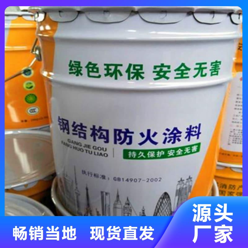 油性防火涂料附着力强