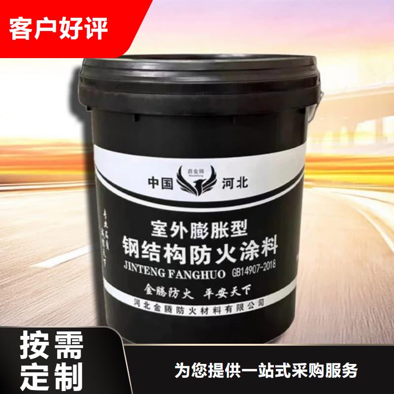 防火涂料石膏基防火涂料货源报价