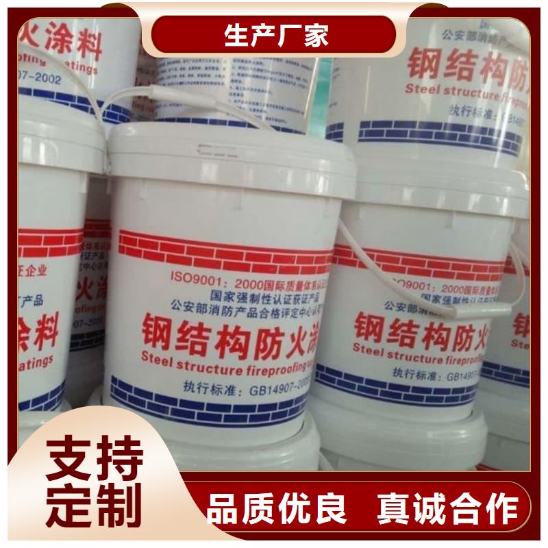 油性防火涂料附着力强